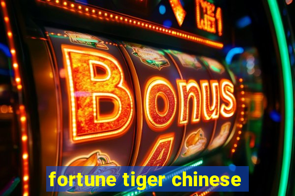 fortune tiger chinese